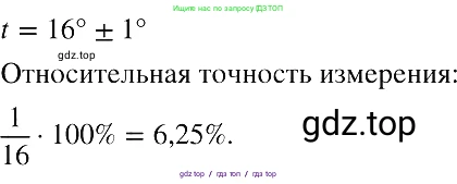 Алгебра, 8 класс Учебник, авторы: Макарычев Юрий Николаевич, Миндюк Нора Григорьевна, Нешков Константин Иванович, Суворова Светлана Борисовна, издательство Просвещение, Москва, 2019 - 2022, белого цвета, страница 181, номер 809, Решение 2