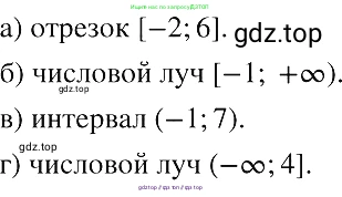 Алгебра, 8 класс Учебник, авторы: Макарычев Юрий Николаевич, Миндюк Нора Григорьевна, Нешков Константин Иванович, Суворова Светлана Борисовна, издательство Просвещение, Москва, 2019 - 2022, белого цвета, страница 184, номер 813, Решение 2