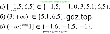 Алгебра, 8 класс Учебник, авторы: Макарычев Юрий Николаевич, Миндюк Нора Григорьевна, Нешков Константин Иванович, Суворова Светлана Борисовна, издательство Просвещение, Москва, 2019 - 2022, белого цвета, страница 185, номер 818, Решение 2