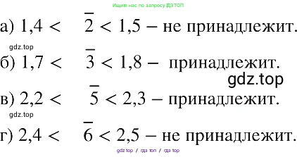 Алгебра, 8 класс Учебник, авторы: Макарычев Юрий Николаевич, Миндюк Нора Григорьевна, Нешков Константин Иванович, Суворова Светлана Борисовна, издательство Просвещение, Москва, 2019 - 2022, белого цвета, страница 185, номер 819, Решение 2