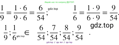 Алгебра, 8 класс Учебник, авторы: Макарычев Юрий Николаевич, Миндюк Нора Григорьевна, Нешков Константин Иванович, Суворова Светлана Борисовна, издательство Просвещение, Москва, 2019 - 2022, белого цвета, страница 185, номер 820, Решение 2