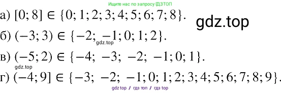 Алгебра, 8 класс Учебник, авторы: Макарычев Юрий Николаевич, Миндюк Нора Григорьевна, Нешков Константин Иванович, Суворова Светлана Борисовна, издательство Просвещение, Москва, 2019 - 2022, белого цвета, страница 185, номер 822, Решение 2