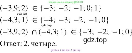 Алгебра, 8 класс Учебник, авторы: Макарычев Юрий Николаевич, Миндюк Нора Григорьевна, Нешков Константин Иванович, Суворова Светлана Борисовна, издательство Просвещение, Москва, 2019 - 2022, белого цвета, страница 185, номер 826, Решение 2