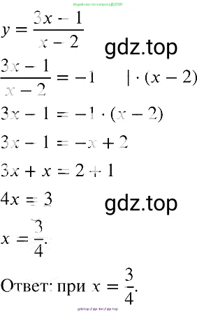 Алгебра, 8 класс Учебник, авторы: Макарычев Юрий Николаевич, Миндюк Нора Григорьевна, Нешков Константин Иванович, Суворова Светлана Борисовна, издательство Просвещение, Москва, 2019 - 2022, белого цвета, страница 186, номер 832, Решение 2