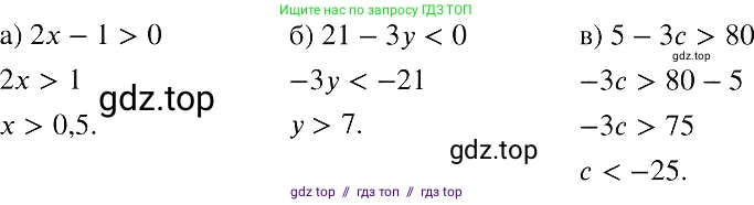 Алгебра, 8 класс Учебник, авторы: Макарычев Юрий Николаевич, Миндюк Нора Григорьевна, Нешков Константин Иванович, Суворова Светлана Борисовна, издательство Просвещение, Москва, 2019 - 2022, белого цвета, страница 190, номер 842, Решение 2