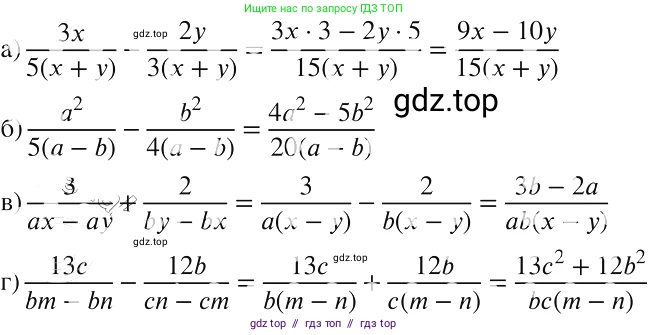 Алгебра, 8 класс Учебник, авторы: Макарычев Юрий Николаевич, Миндюк Нора Григорьевна, Нешков Константин Иванович, Суворова Светлана Борисовна, издательство Просвещение, Москва, 2019 - 2022, белого цвета, страница 24, номер 85, Решение 2