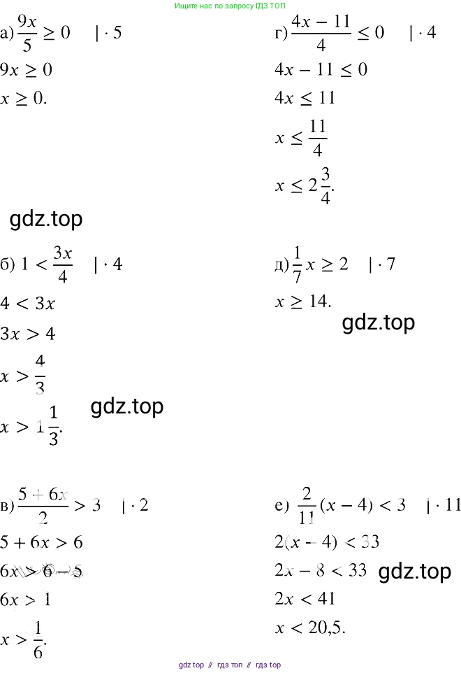Алгебра, 8 класс Учебник, авторы: Макарычев Юрий Николаевич, Миндюк Нора Григорьевна, Нешков Константин Иванович, Суворова Светлана Борисовна, издательство Просвещение, Москва, 2019 - 2022, белого цвета, страница 191, номер 850, Решение 2