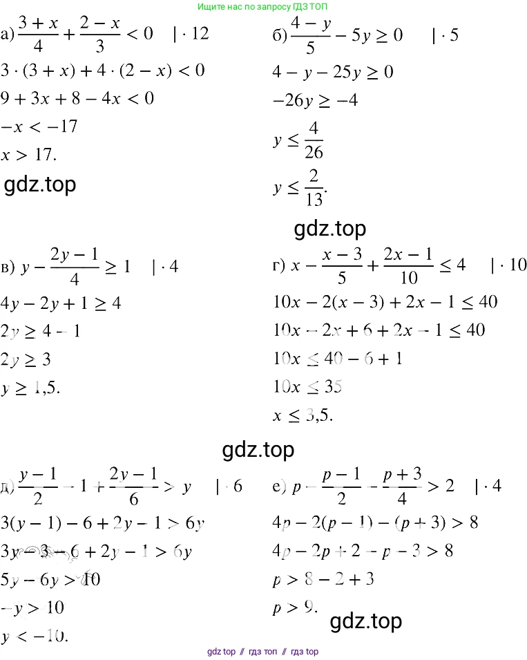 Алгебра, 8 класс Учебник, авторы: Макарычев Юрий Николаевич, Миндюк Нора Григорьевна, Нешков Константин Иванович, Суворова Светлана Борисовна, издательство Просвещение, Москва, 2019 - 2022, белого цвета, страница 192, номер 854, Решение 2
