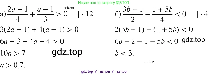Алгебра, 8 класс Учебник, авторы: Макарычев Юрий Николаевич, Миндюк Нора Григорьевна, Нешков Константин Иванович, Суворова Светлана Борисовна, издательство Просвещение, Москва, 2019 - 2022, белого цвета, страница 192, номер 856, Решение 2