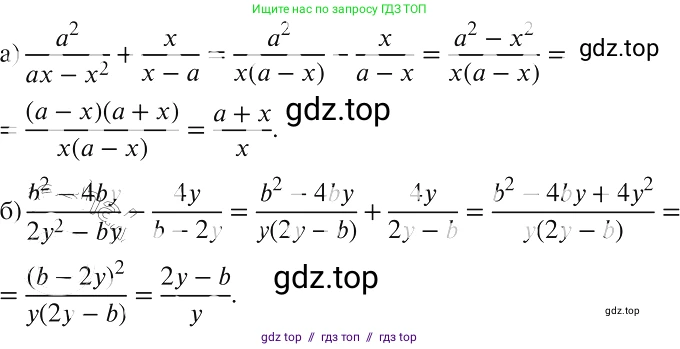 Алгебра, 8 класс Учебник, авторы: Макарычев Юрий Николаевич, Миндюк Нора Григорьевна, Нешков Константин Иванович, Суворова Светлана Борисовна, издательство Просвещение, Москва, 2019 - 2022, белого цвета, страница 25, номер 88, Решение 2