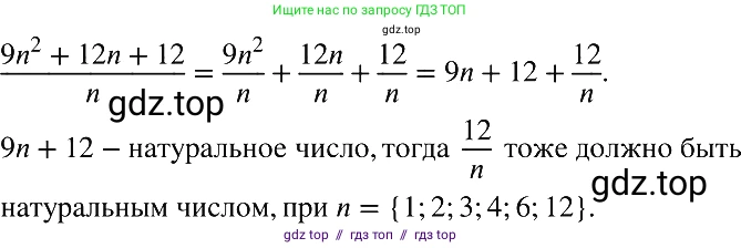 Алгебра, 8 класс Учебник, авторы: Макарычев Юрий Николаевич, Миндюк Нора Григорьевна, Нешков Константин Иванович, Суворова Светлана Борисовна, издательство Просвещение, Москва, 2019 - 2022, белого цвета, страница 202, номер 902, Решение 2