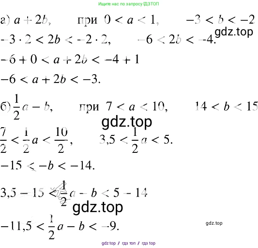 Алгебра, 8 класс Учебник, авторы: Макарычев Юрий Николаевич, Миндюк Нора Григорьевна, Нешков Константин Иванович, Суворова Светлана Борисовна, издательство Просвещение, Москва, 2019 - 2022, белого цвета, страница 208, номер 930, Решение 2