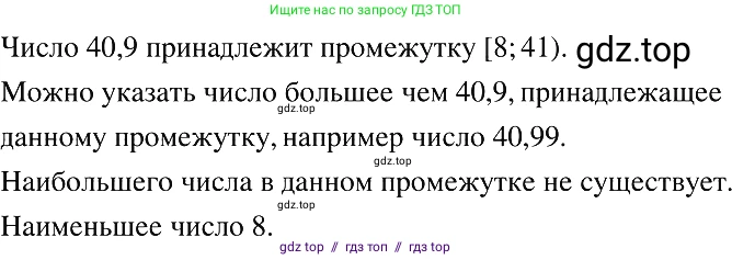 Алгебра, 8 класс Учебник, авторы: Макарычев Юрий Николаевич, Миндюк Нора Григорьевна, Нешков Константин Иванович, Суворова Светлана Борисовна, издательство Просвещение, Москва, 2019 - 2022, белого цвета, страница 208, номер 933, Решение 2