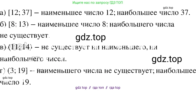 Алгебра, 8 класс Учебник, авторы: Макарычев Юрий Николаевич, Миндюк Нора Григорьевна, Нешков Константин Иванович, Суворова Светлана Борисовна, издательство Просвещение, Москва, 2019 - 2022, белого цвета, страница 208, номер 935, Решение 2
