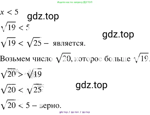 Алгебра, 8 класс Учебник, авторы: Макарычев Юрий Николаевич, Миндюк Нора Григорьевна, Нешков Константин Иванович, Суворова Светлана Борисовна, издательство Просвещение, Москва, 2019 - 2022, белого цвета, страница 209, номер 938, Решение 2