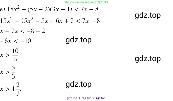 Алгебра, 8 класс Учебник, авторы: Макарычев Юрий Николаевич, Миндюк Нора Григорьевна, Нешков Константин Иванович, Суворова Светлана Борисовна, издательство Просвещение, Москва, 2019 - 2022, белого цвета, страница 209, номер 940, Решение 2 (продолжение 2)