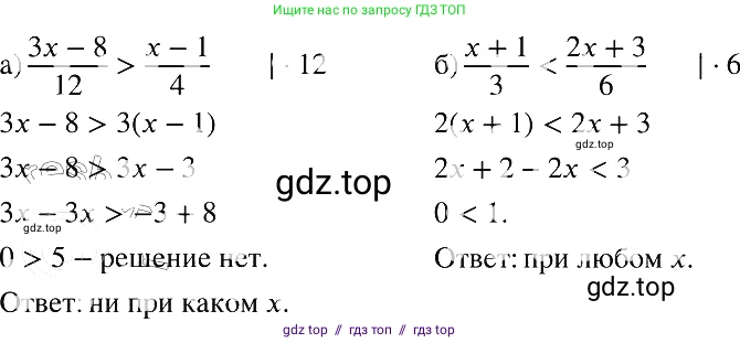 Алгебра, 8 класс Учебник, авторы: Макарычев Юрий Николаевич, Миндюк Нора Григорьевна, Нешков Константин Иванович, Суворова Светлана Борисовна, издательство Просвещение, Москва, 2019 - 2022, белого цвета, страница 209, номер 944, Решение 2