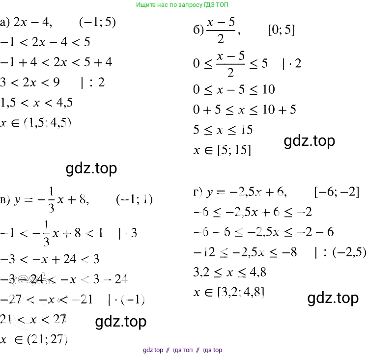 Алгебра, 8 класс Учебник, авторы: Макарычев Юрий Николаевич, Миндюк Нора Григорьевна, Нешков Константин Иванович, Суворова Светлана Борисовна, издательство Просвещение, Москва, 2019 - 2022, белого цвета, страница 211, номер 957, Решение 2