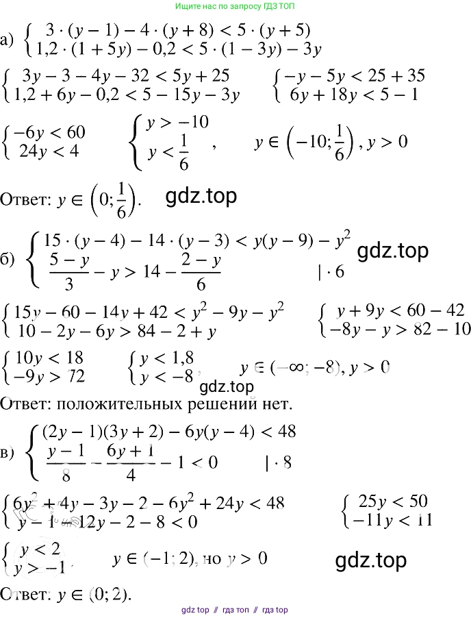 Алгебра, 8 класс Учебник, авторы: Макарычев Юрий Николаевич, Миндюк Нора Григорьевна, Нешков Константин Иванович, Суворова Светлана Борисовна, издательство Просвещение, Москва, 2019 - 2022, белого цвета, страница 212, номер 958, Решение 2