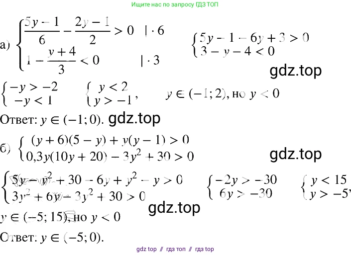 Алгебра, 8 класс Учебник, авторы: Макарычев Юрий Николаевич, Миндюк Нора Григорьевна, Нешков Константин Иванович, Суворова Светлана Борисовна, издательство Просвещение, Москва, 2019 - 2022, белого цвета, страница 212, номер 959, Решение 2