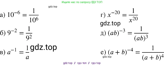 Алгебра, 8 класс Учебник, авторы: Макарычев Юрий Николаевич, Миндюк Нора Григорьевна, Нешков Константин Иванович, Суворова Светлана Борисовна, издательство Просвещение, Москва, 2019 - 2022, белого цвета, страница 215, номер 964, Решение 2