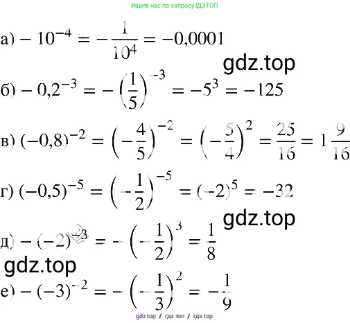 Алгебра, 8 класс Учебник, авторы: Макарычев Юрий Николаевич, Миндюк Нора Григорьевна, Нешков Константин Иванович, Суворова Светлана Борисовна, издательство Просвещение, Москва, 2019 - 2022, белого цвета, страница 215, номер 969, Решение 2