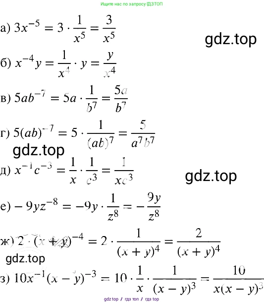 Алгебра, 8 класс Учебник, авторы: Макарычев Юрий Николаевич, Миндюк Нора Григорьевна, Нешков Константин Иванович, Суворова Светлана Борисовна, издательство Просвещение, Москва, 2019 - 2022, белого цвета, страница 216, номер 978, Решение 2
