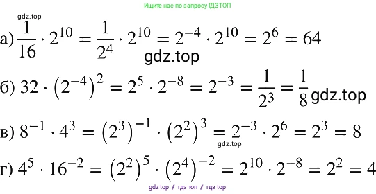 Алгебра, 8 класс Учебник, авторы: Макарычев Юрий Николаевич, Миндюк Нора Григорьевна, Нешков Константин Иванович, Суворова Светлана Борисовна, издательство Просвещение, Москва, 2019 - 2022, белого цвета, страница 219, номер 991, Решение 2