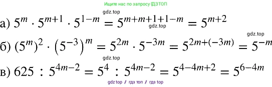 Алгебра, 8 класс Учебник, авторы: Макарычев Юрий Николаевич, Миндюк Нора Григорьевна, Нешков Константин Иванович, Суворова Светлана Борисовна, издательство Просвещение, Москва, 2019 - 2022, белого цвета, страница 219, номер 992, Решение 2