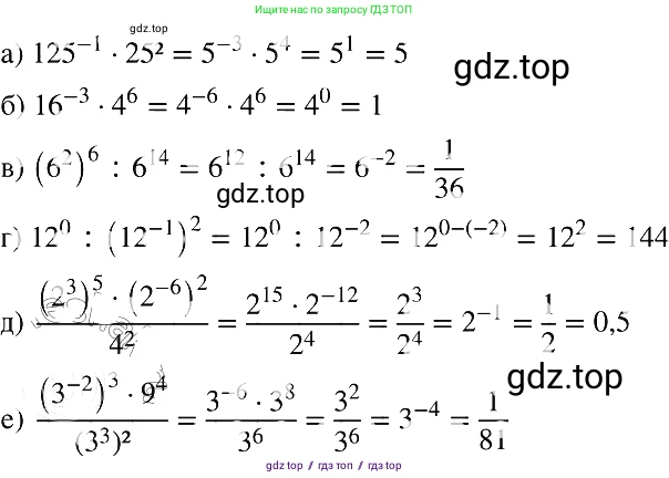 Алгебра, 8 класс Учебник, авторы: Макарычев Юрий Николаевич, Миндюк Нора Григорьевна, Нешков Константин Иванович, Суворова Светлана Борисовна, издательство Просвещение, Москва, 2019 - 2022, белого цвета, страница 220, номер 994, Решение 2