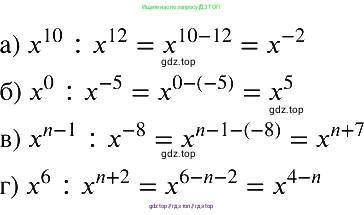 Алгебра, 8 класс Учебник, авторы: Макарычев Юрий Николаевич, Миндюк Нора Григорьевна, Нешков Константин Иванович, Суворова Светлана Борисовна, издательство Просвещение, Москва, 2019 - 2022, белого цвета, страница 220, номер 998, Решение 2