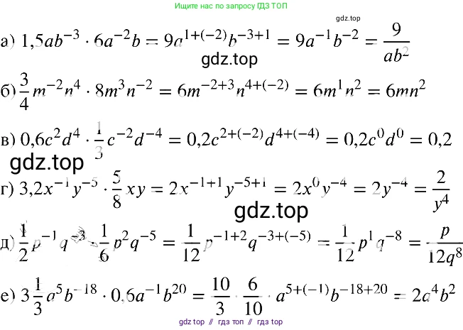 Алгебра, 8 класс Учебник, авторы: Макарычев Юрий Николаевич, Миндюк Нора Григорьевна, Нешков Константин Иванович, Суворова Светлана Борисовна, издательство Просвещение, Москва, 2019 - 2022, белого цвета, страница 220, номер 999, Решение 2