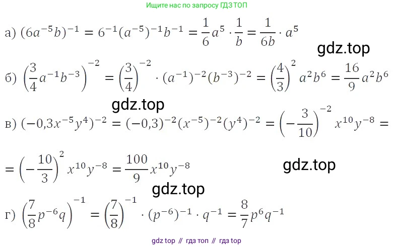 Алгебра, 8 класс Учебник, авторы: Макарычев Юрий Николаевич, Миндюк Нора Григорьевна, Нешков Константин Иванович, Суворова Светлана Борисовна, издательство Просвещение, Москва, 2019 - 2022, белого цвета, страница 221, номер 1003, Решение 3