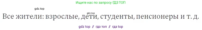 Алгебра, 8 класс Учебник, авторы: Макарычев Юрий Николаевич, Миндюк Нора Григорьевна, Нешков Константин Иванович, Суворова Светлана Борисовна, издательство Просвещение, Москва, 2019 - 2022, белого цвета, страница 228, номер 1029, Решение 3