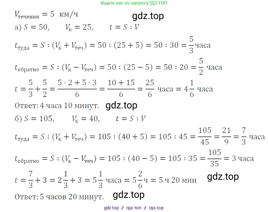 Алгебра, 8 класс Учебник, авторы: Макарычев Юрий Николаевич, Миндюк Нора Григорьевна, Нешков Константин Иванович, Суворова Светлана Борисовна, издательство Просвещение, Москва, 2019 - 2022, белого цвета, страница 27, номер 103, Решение 3