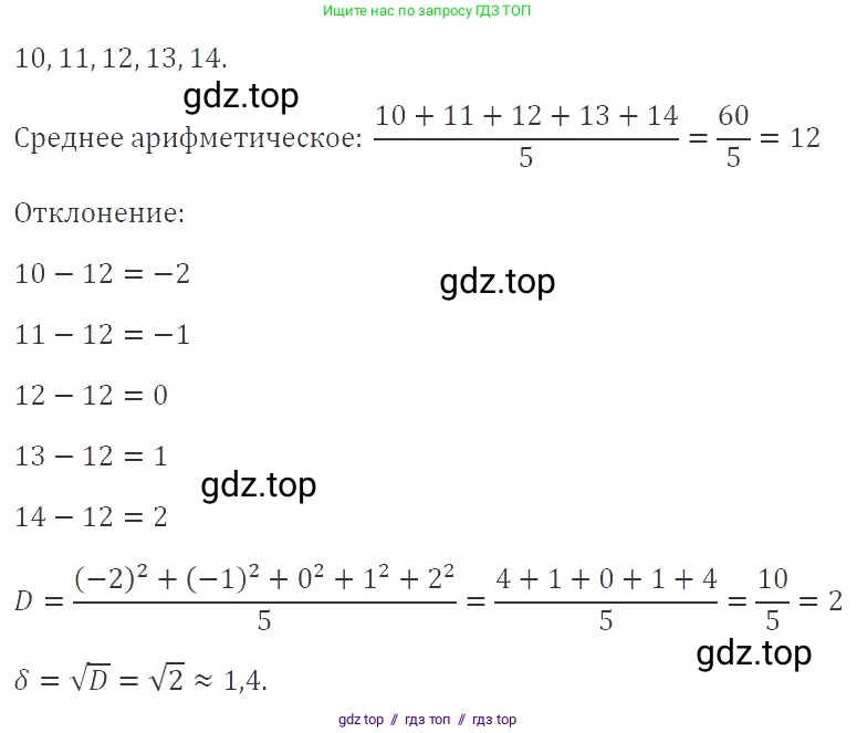 Алгебра, 8 класс Учебник, авторы: Макарычев Юрий Николаевич, Миндюк Нора Григорьевна, Нешков Константин Иванович, Суворова Светлана Борисовна, издательство Просвещение, Москва, 2019 - 2022, белого цвета, страница 249, номер 1077, Решение 3