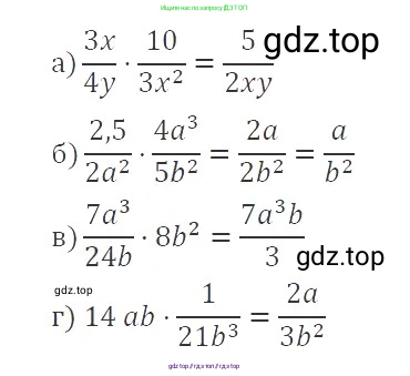 Алгебра, 8 класс Учебник, авторы: Макарычев Юрий Николаевич, Миндюк Нора Григорьевна, Нешков Константин Иванович, Суворова Светлана Борисовна, издательство Просвещение, Москва, 2019 - 2022, белого цвета, страница 30, номер 109, Решение 3