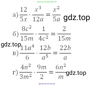 Алгебра, 8 класс Учебник, авторы: Макарычев Юрий Николаевич, Миндюк Нора Григорьевна, Нешков Константин Иванович, Суворова Светлана Борисовна, издательство Просвещение, Москва, 2019 - 2022, белого цвета, страница 30, номер 110, Решение 3