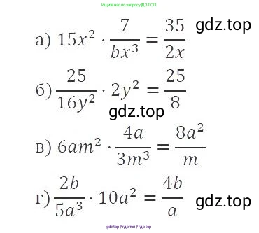 Алгебра, 8 класс Учебник, авторы: Макарычев Юрий Николаевич, Миндюк Нора Григорьевна, Нешков Константин Иванович, Суворова Светлана Борисовна, издательство Просвещение, Москва, 2019 - 2022, белого цвета, страница 30, номер 111, Решение 3