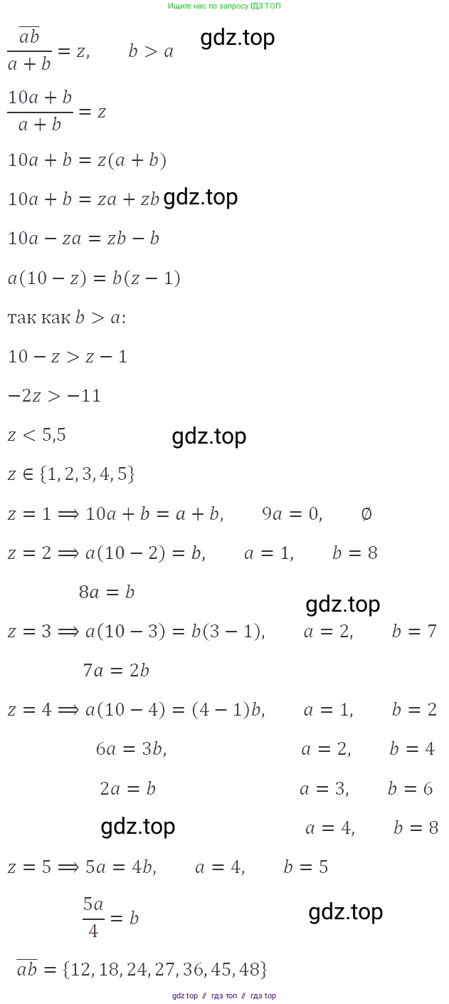 Алгебра, 8 класс Учебник, авторы: Макарычев Юрий Николаевич, Миндюк Нора Григорьевна, Нешков Константин Иванович, Суворова Светлана Борисовна, издательство Просвещение, Москва, 2019 - 2022, белого цвета, страница 254, номер 1113, Решение 3