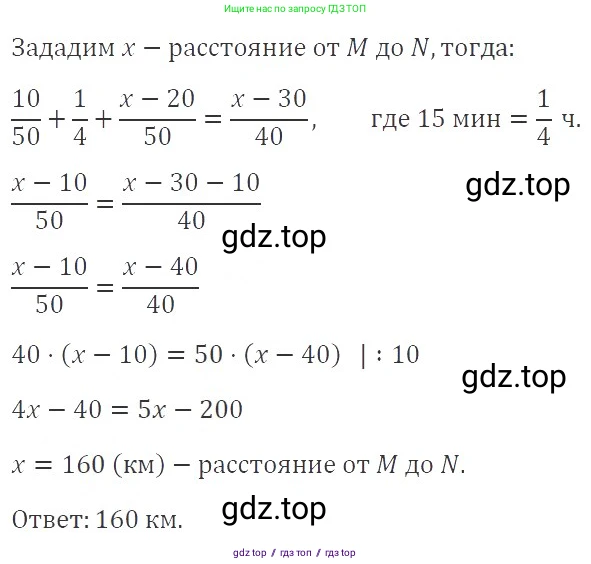 Алгебра, 8 класс Учебник, авторы: Макарычев Юрий Николаевич, Миндюк Нора Григорьевна, Нешков Константин Иванович, Суворова Светлана Борисовна, издательство Просвещение, Москва, 2019 - 2022, белого цвета, страница 256, номер 1130, Решение 3
