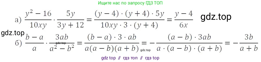 Алгебра, 8 класс Учебник, авторы: Макарычев Юрий Николаевич, Миндюк Нора Григорьевна, Нешков Константин Иванович, Суворова Светлана Борисовна, издательство Просвещение, Москва, 2019 - 2022, белого цвета, страница 32, номер 122, Решение 3