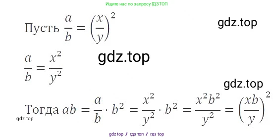 Алгебра, 8 класс Учебник, авторы: Макарычев Юрий Николаевич, Миндюк Нора Григорьевна, Нешков Константин Иванович, Суворова Светлана Борисовна, издательство Просвещение, Москва, 2019 - 2022, белого цвета, страница 32, номер 128, Решение 3