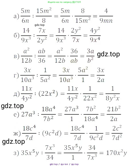 Алгебра, 8 класс Учебник, авторы: Макарычев Юрий Николаевич, Миндюк Нора Григорьевна, Нешков Константин Иванович, Суворова Светлана Борисовна, издательство Просвещение, Москва, 2019 - 2022, белого цвета, страница 34, номер 132, Решение 3