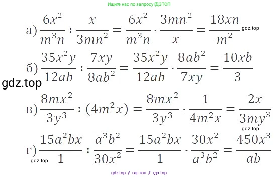 Алгебра, 8 класс Учебник, авторы: Макарычев Юрий Николаевич, Миндюк Нора Григорьевна, Нешков Константин Иванович, Суворова Светлана Борисовна, издательство Просвещение, Москва, 2019 - 2022, белого цвета, страница 34, номер 134, Решение 3
