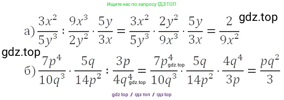 Алгебра, 8 класс Учебник, авторы: Макарычев Юрий Николаевич, Миндюк Нора Григорьевна, Нешков Константин Иванович, Суворова Светлана Борисовна, издательство Просвещение, Москва, 2019 - 2022, белого цвета, страница 34, номер 135, Решение 3