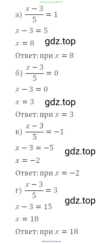 Алгебра, 8 класс Учебник, авторы: Макарычев Юрий Николаевич, Миндюк Нора Григорьевна, Нешков Константин Иванович, Суворова Светлана Борисовна, издательство Просвещение, Москва, 2019 - 2022, белого цвета, страница 8, номер 14, Решение 3