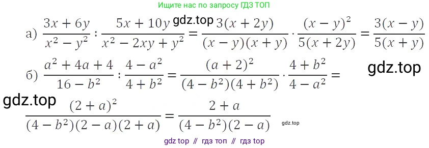 Алгебра, 8 класс Учебник, авторы: Макарычев Юрий Николаевич, Миндюк Нора Григорьевна, Нешков Константин Иванович, Суворова Светлана Борисовна, издательство Просвещение, Москва, 2019 - 2022, белого цвета, страница 35, номер 141, Решение 3