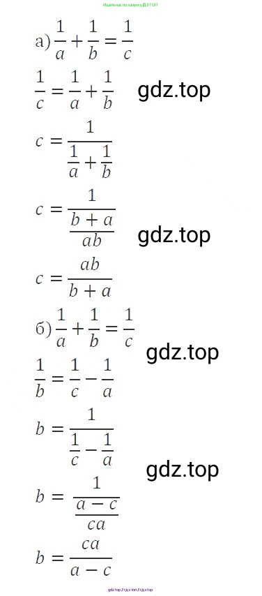 Алгебра, 8 класс Учебник, авторы: Макарычев Юрий Николаевич, Миндюк Нора Григорьевна, Нешков Константин Иванович, Суворова Светлана Борисовна, издательство Просвещение, Москва, 2019 - 2022, белого цвета, страница 35, номер 143, Решение 3