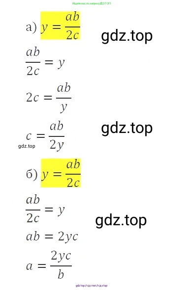 Алгебра, 8 класс Учебник, авторы: Макарычев Юрий Николаевич, Миндюк Нора Григорьевна, Нешков Константин Иванович, Суворова Светлана Борисовна, издательство Просвещение, Москва, 2019 - 2022, белого цвета, страница 36, номер 146, Решение 3